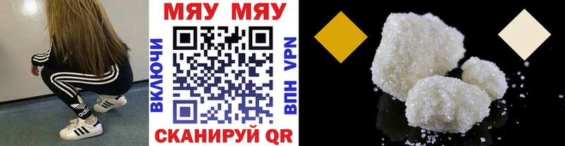 Купить наркотик аптеки Краснодар A-PVP  blacksprut онион  Меф  Гашиш  Канабис 