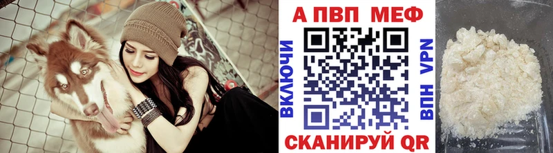 Alpha PVP крисы CK  где купить   Краснодар 