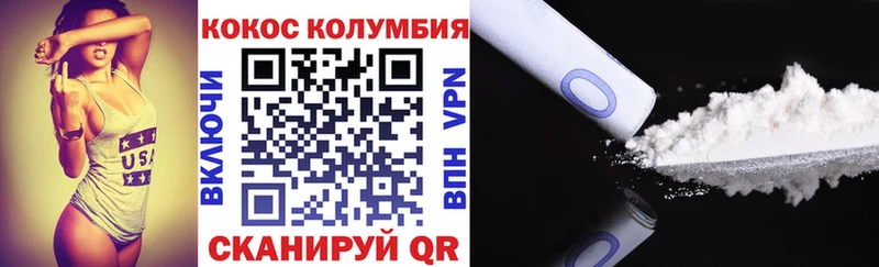 Кокаин Боливия  кракен вход  Краснодар 
