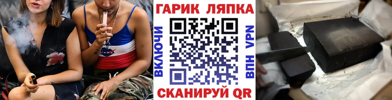 Гашиш VHQ  магазин  наркотиков  Краснодар 
