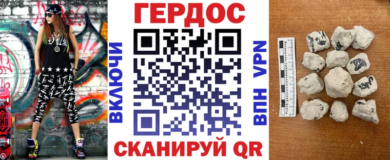 Героин VHQ  МЕГА онион  Краснодар 