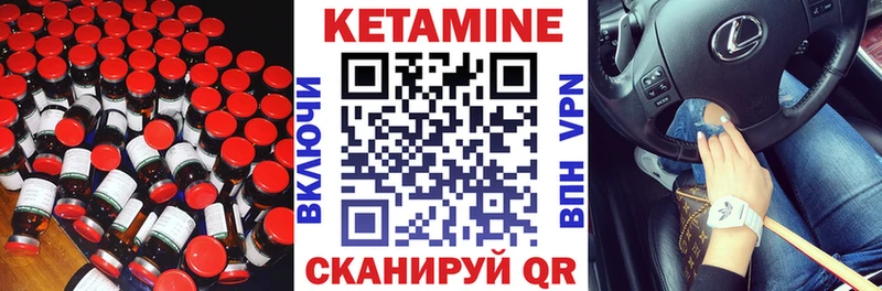 Кетамин ketamine  Краснодар 