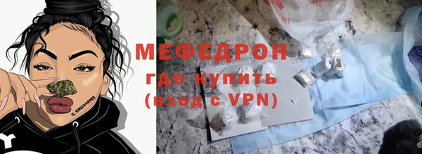 мяу мяу кристалл Аркадак