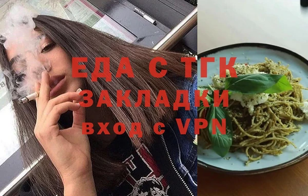 мяу мяу кристалл Аркадак
