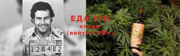COCAINE Армянск