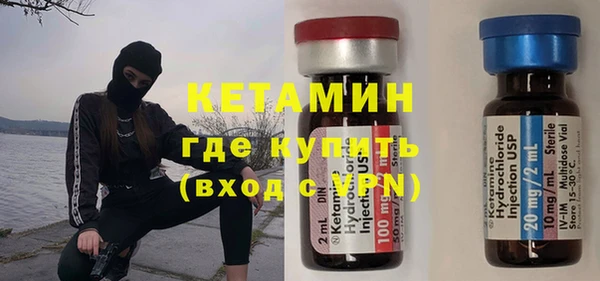 мяу мяу кристалл Аркадак