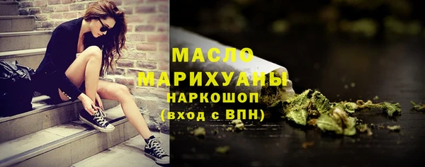 COCAINE Армянск