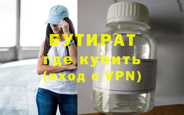 кристаллы Арсеньев