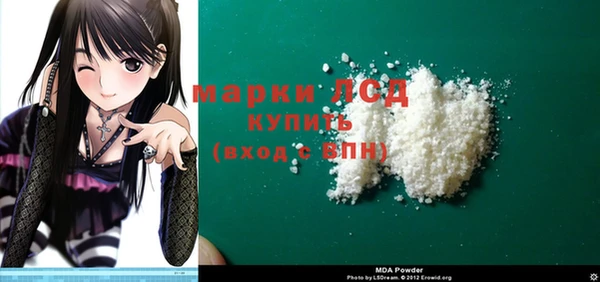 COCAINE Армянск