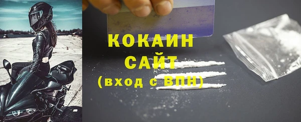 мяу мяу кристалл Аркадак