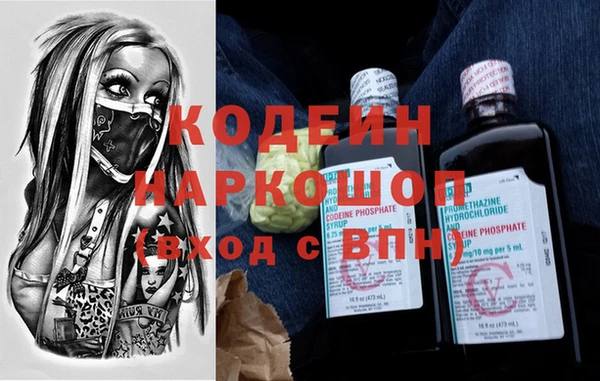 мяу мяу кристалл Аркадак
