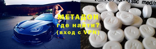 мяу мяу кристалл Аркадак