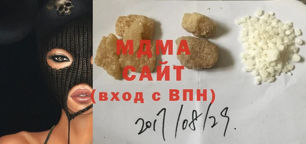 кристаллы Арсеньев