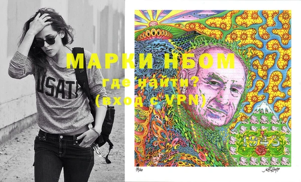 мяу мяу кристалл Аркадак