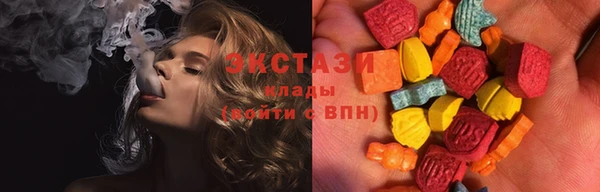 мяу мяу кристалл Аркадак