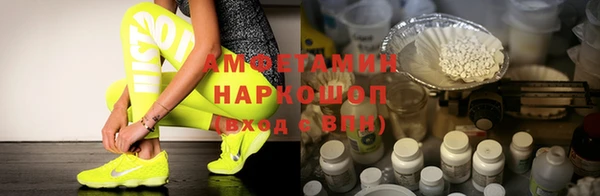 мяу мяу кристалл Аркадак