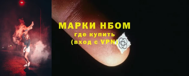 COCAINE Армянск
