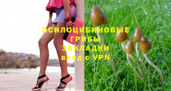 кристаллы Арсеньев