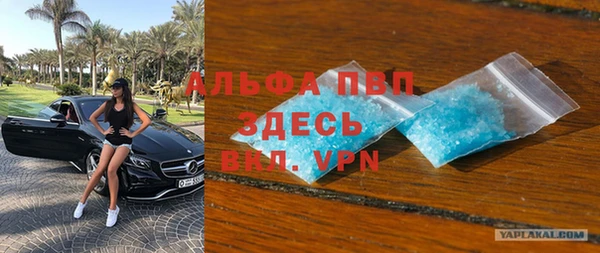 мяу мяу кристалл Аркадак