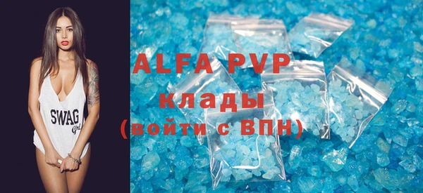 COCAINE Армянск