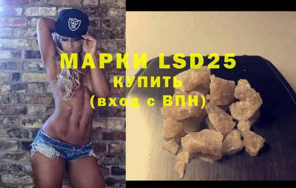 мяу мяу кристалл Аркадак