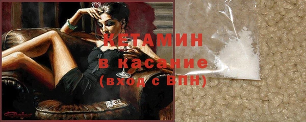 COCAINE Армянск