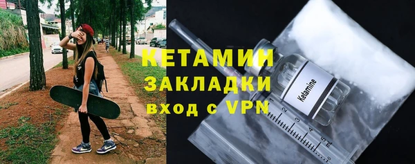кристаллы Арсеньев