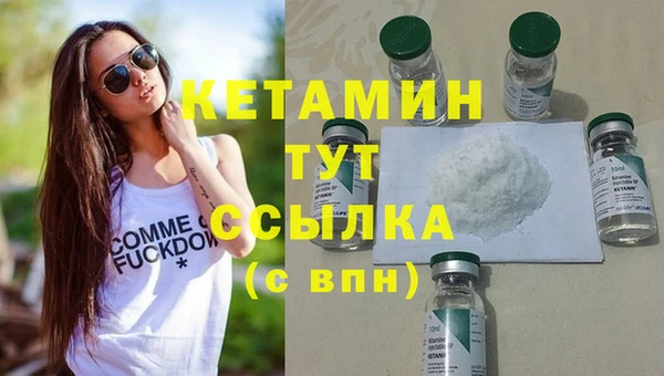 кристаллы Арсеньев