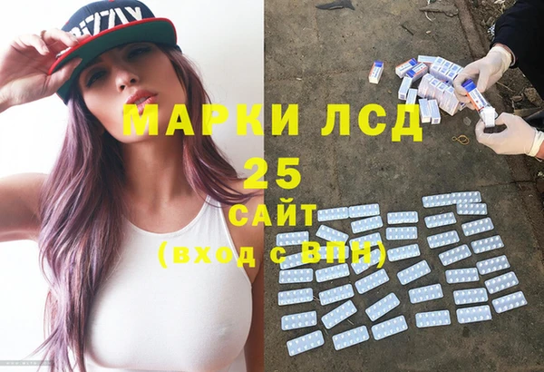 кристаллы Арсеньев
