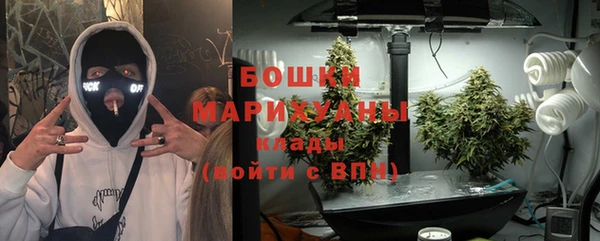 кристаллы Арсеньев