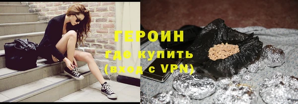 кристаллы Арсеньев