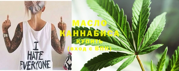мяу мяу кристалл Аркадак