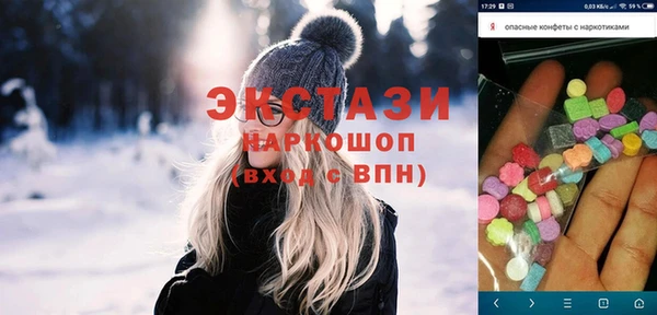 COCAINE Армянск