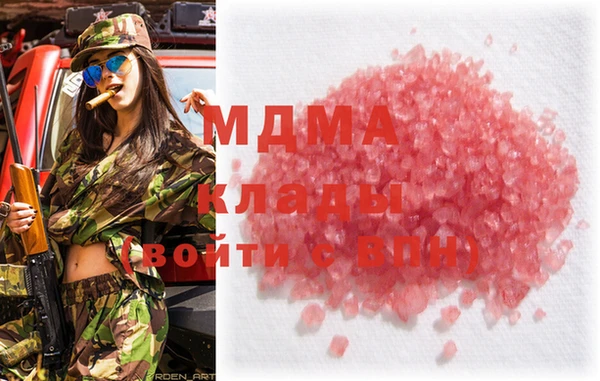 мяу мяу кристалл Аркадак