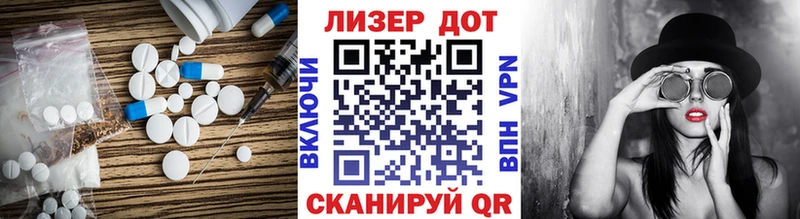 LSD-25 экстази кислота Краснодар