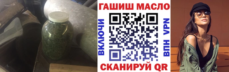 ТГК THC oil  блэк спрут зеркало  Краснодар 