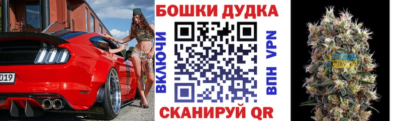 Марихуана Ganja  где продают   Краснодар 